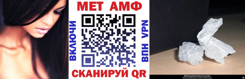 Amphetamine Розовый Купить Сясьстрой