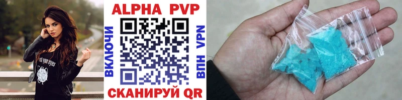 Alpha-PVP СК КРИС  Купить где  Сясьстрой 