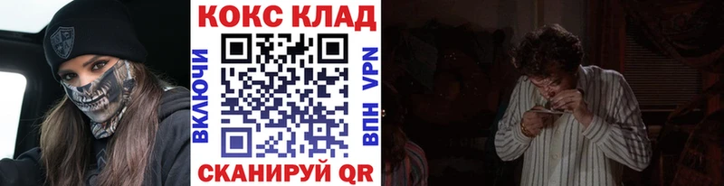 Купить закладки  Сясьстрой  Кокаин Fish Scale 