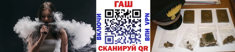 ГАШИШ хэш  Купить  Сясьстрой 