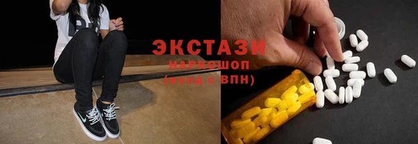 соль курить ск Алексин