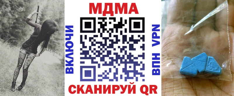 MDMA Molly  Купить  Сясьстрой 