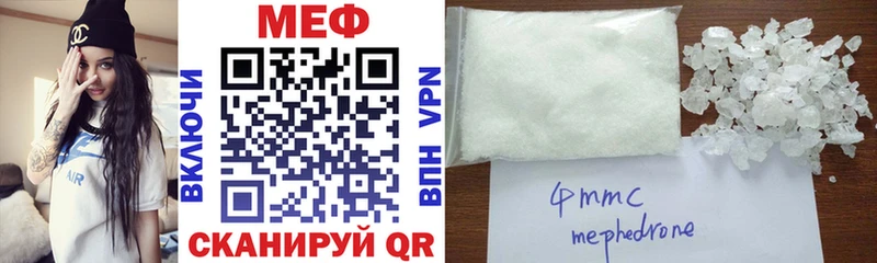 Купить закладки Сясьстрой Меф VHQ