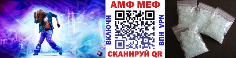 Первитин Methamphetamine  Купить где  Сясьстрой 