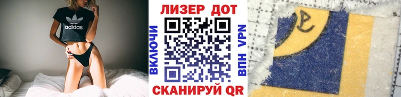 Марки NBOMe 1,8мг  Купить  Сясьстрой 
